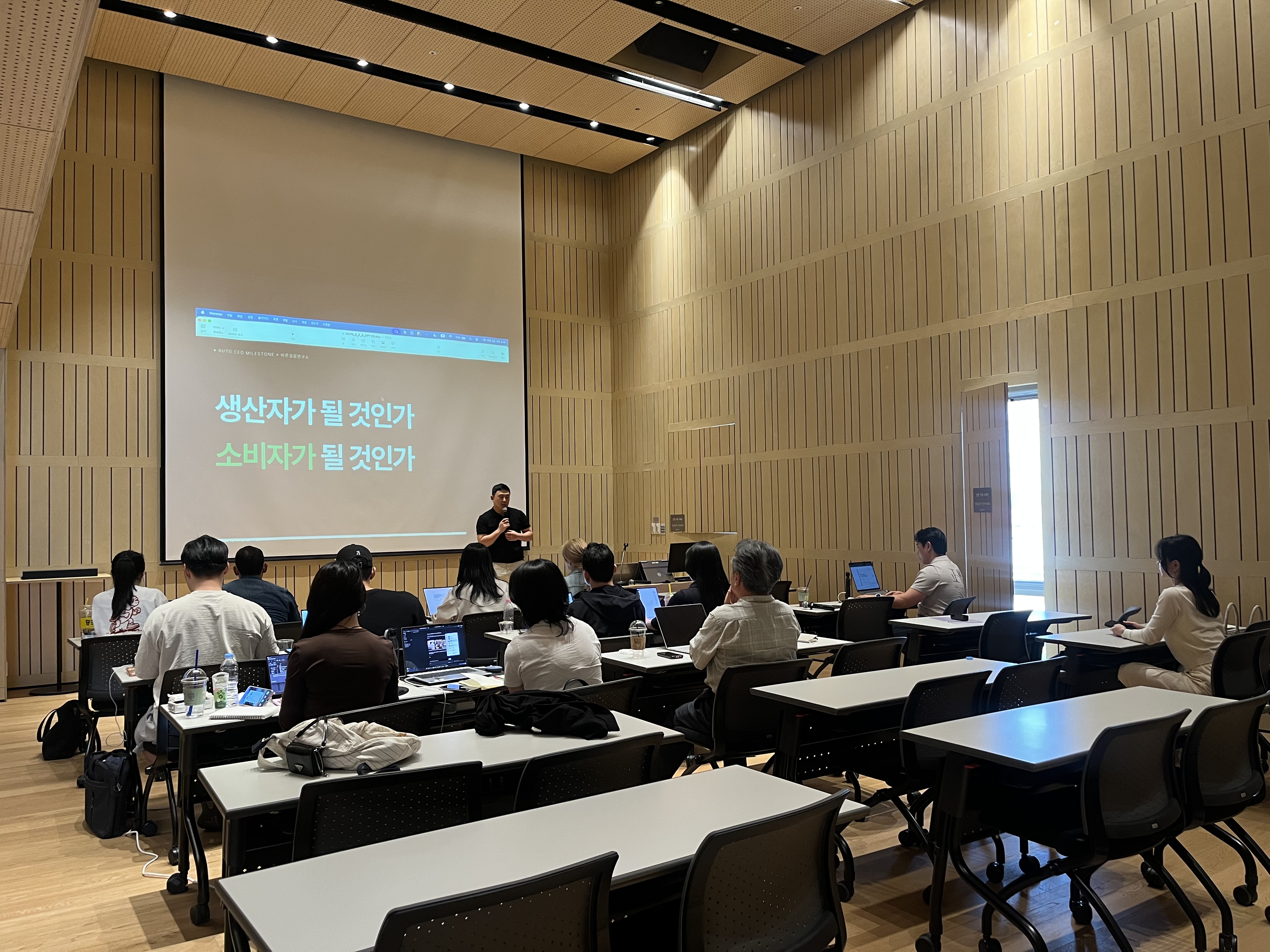 바이브코딩 강의·컨설팅 현장 1